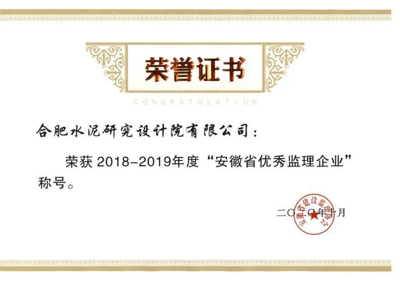 		冲刺四序度 | 相助签约、获得声誉、项目燃烧、新品上线……我们收获满满！_企业动态_优德88集团有限公司	