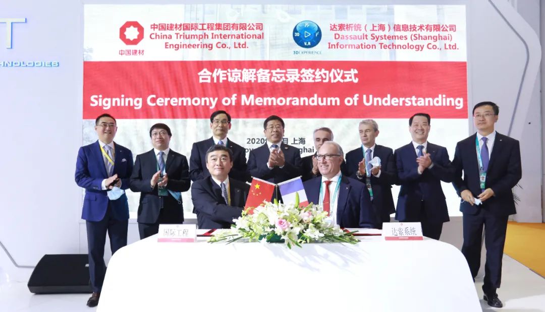 		优德88集团加入第三届中国入口展览会_优德88要闻_优德88集团有限公司	