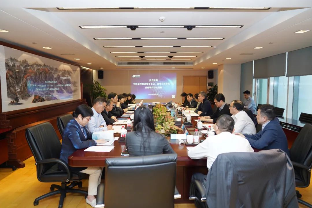 		优德88集团与物产中大集团洽谈相助事宜_优德88要闻_优德88集团有限公司	