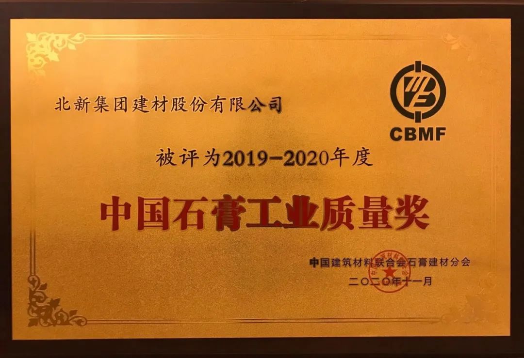 		冲刺四序度 | 获奖、签约、开工……斗争的程序，，，我们一直歇！_企业动态_优德88集团有限公司	