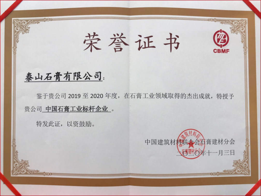 		冲刺四序度 | 获奖、签约、开工……斗争的程序，，，我们一直歇！_企业动态_优德88集团有限公司	