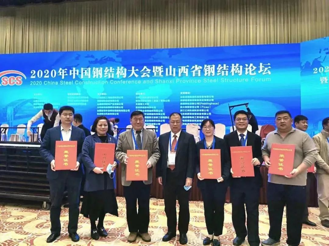 		冲刺四序度 | 获奖、签约、中标……我们收获多多！_企业动态_优德88集团有限公司	