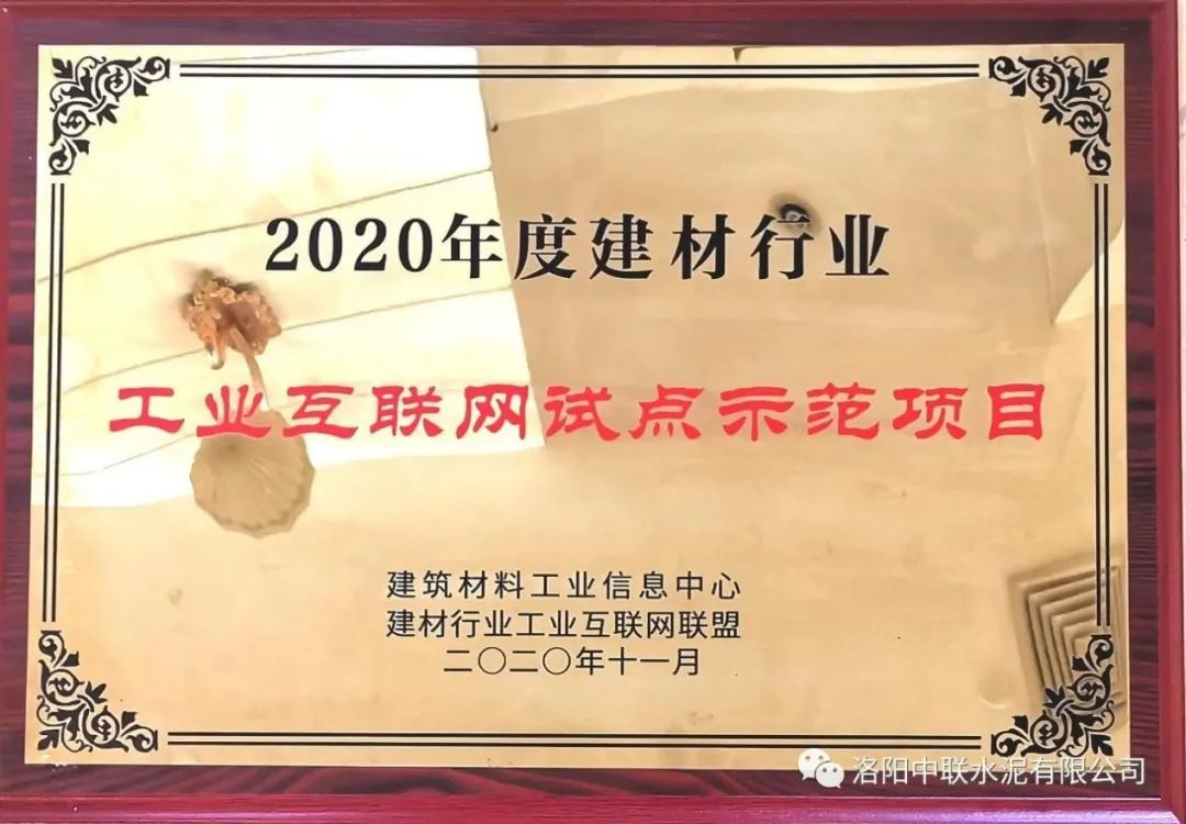 		冲刺四序度 | 这些项目传来好新闻_企业动态_优德88集团有限公司	