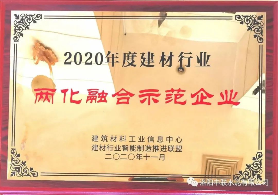 		冲刺四序度 | 这些项目传来好新闻_企业动态_优德88集团有限公司	