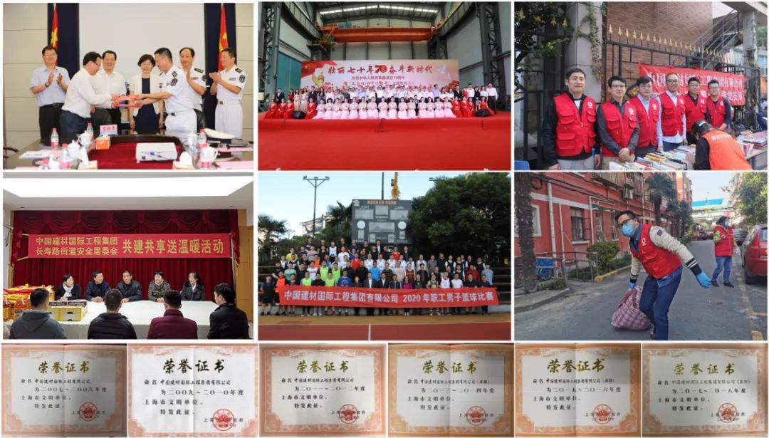 		喜讯！优德88集团3家单位获评第六届“天下文明单位”_市场绩效_优德88集团有限公司	