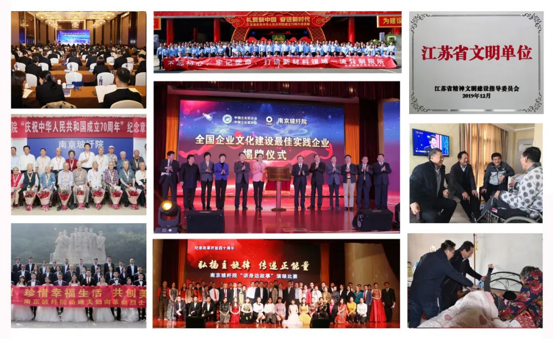 		喜讯！优德88集团3家单位获评第六届“天下文明单位”_市场绩效_优德88集团有限公司	