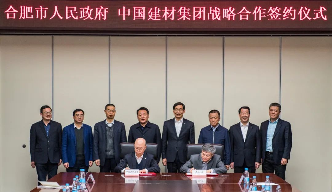 		优德88集团与合肥市政府签署战略相助协议_市场绩效_优德88集团有限公司	