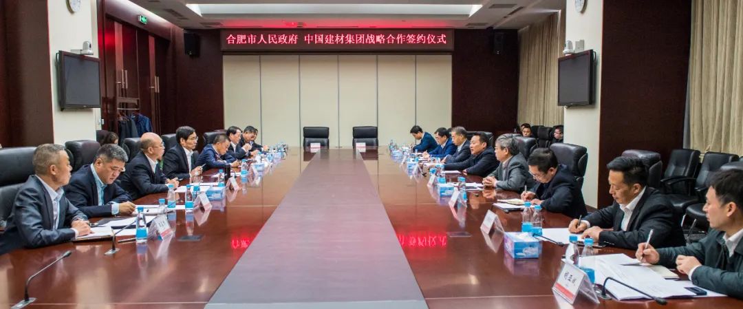 		优德88集团与合肥市政府签署战略相助协议_市场绩效_优德88集团有限公司	