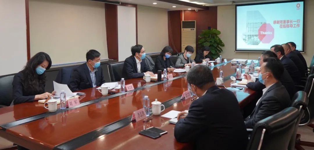 		周育先到资产治理公司调研指导事情_优德88要闻_优德88集团有限公司	