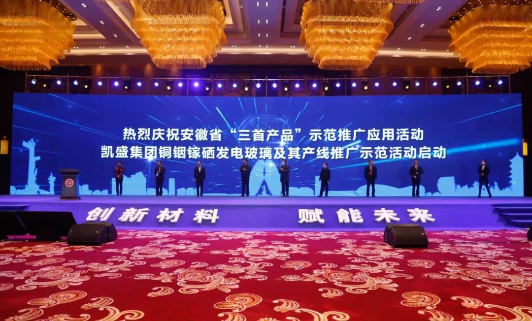 		冲刺四序度 | 我们三大营业板块纷纷传来好新闻~_企业动态_优德88集团有限公司	
