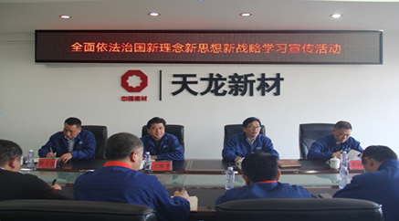 		宪法进企业 | 优德88集团开展“宪法宣传周”运动_企业动态_优德88集团有限公司	
