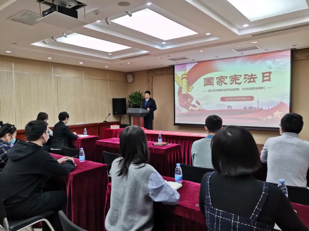 		宪法进企业 | 优德88集团开展“宪法宣传周”运动_企业动态_优德88集团有限公司	