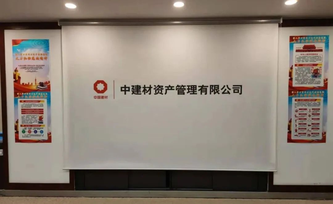		宪法进企业 | 优德88集团开展“宪法宣传周”运动_企业动态_优德88集团有限公司	
