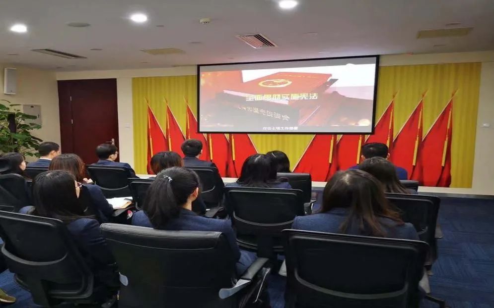 		宪法进企业 | 优德88集团开展“宪法宣传周”运动_企业动态_优德88集团有限公司	
