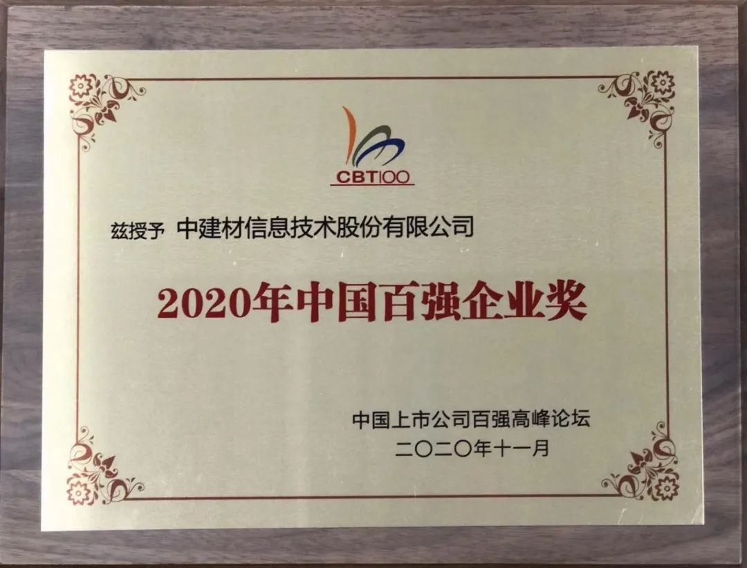 		冲刺四序度 | 签约、获奖、动工……我们奋进的脚步永一直歇！_企业动态_优德88集团有限公司	