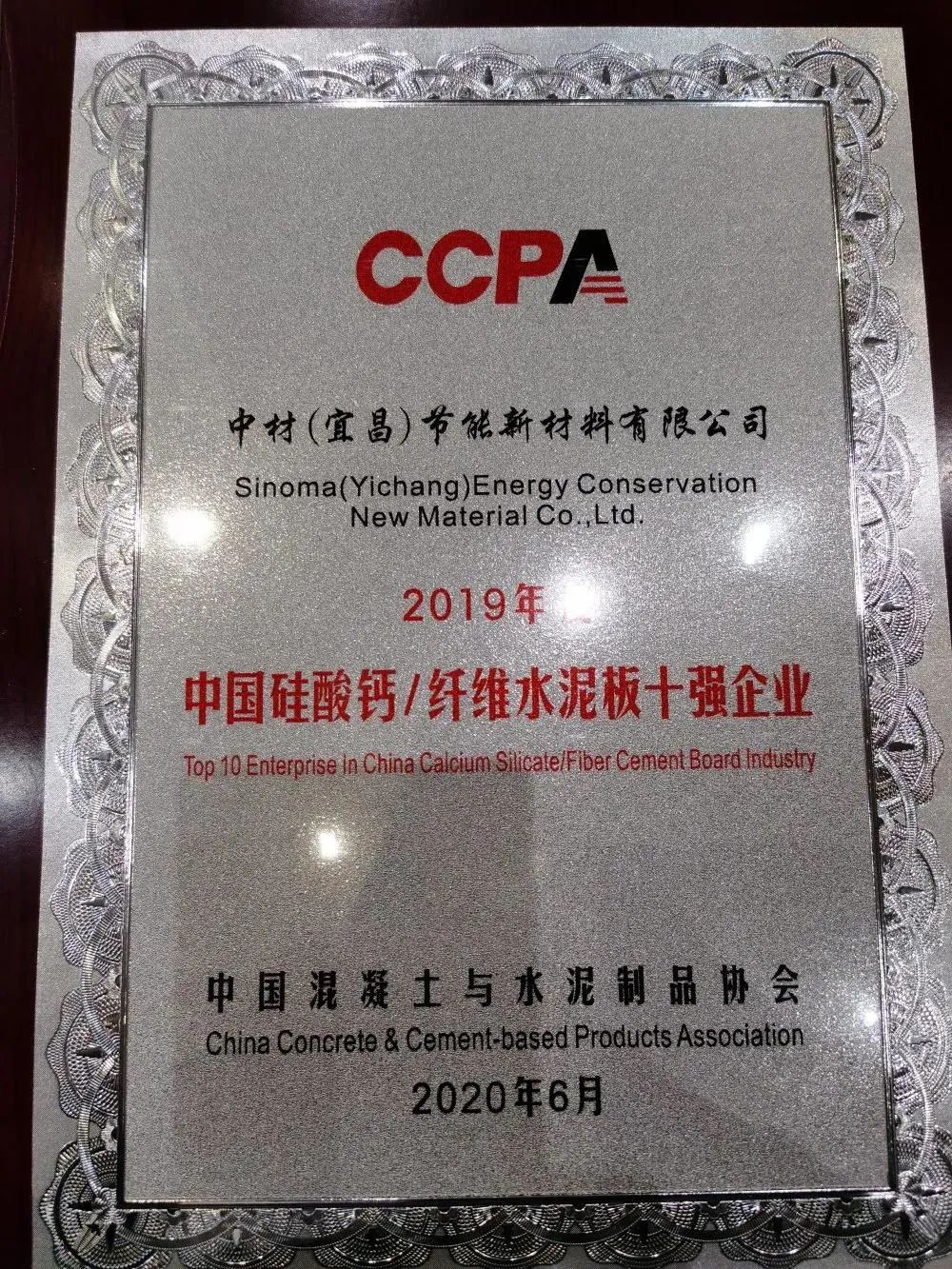 		冲刺四序度 | 签约、获奖、投产……我们年底硕果累累_企业动态_优德88集团有限公司	