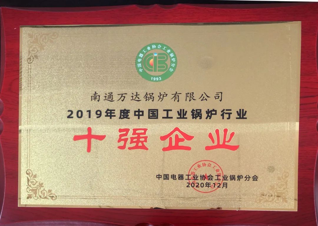 		冲刺四序度 | 签约、获奖、投产……我们年底硕果累累_企业动态_优德88集团有限公司	