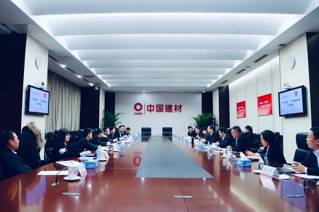 		周育先会见平安集团副总司理黄宝新一行_优德88要闻_优德88集团有限公司	
