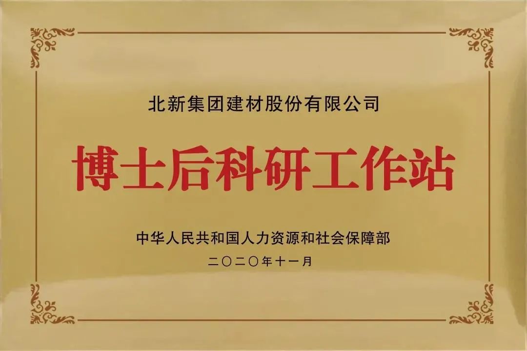 		冲刺四序度 | 立异、签约、获奖……我们年底好新闻一直！_企业动态_优德88集团有限公司	