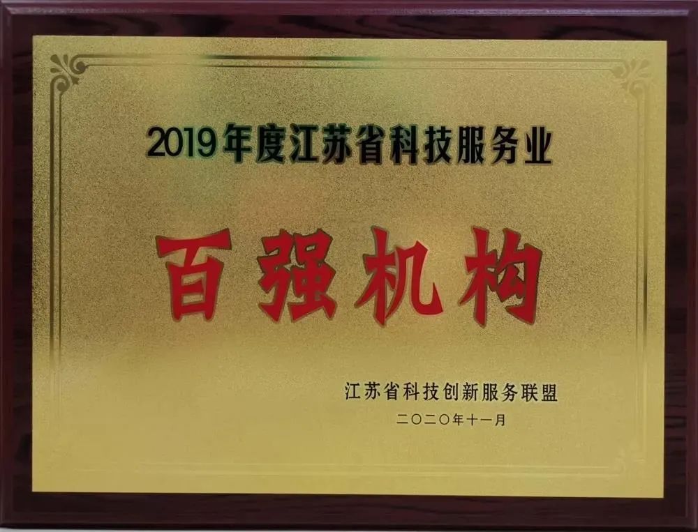 		冲刺四序度 | 立异、签约、获奖……我们年底好新闻一直！_企业动态_优德88集团有限公司	
