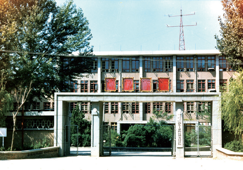 		守正出新 行稳致远 | 山东工陶院50周年岁实_企业动态_优德88集团有限公司	