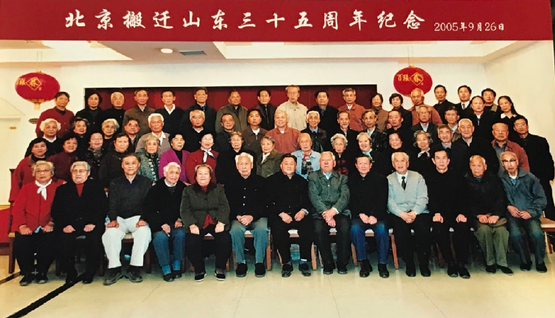 		守正出新 行稳致远 | 山东工陶院50周年岁实_企业动态_优德88集团有限公司	