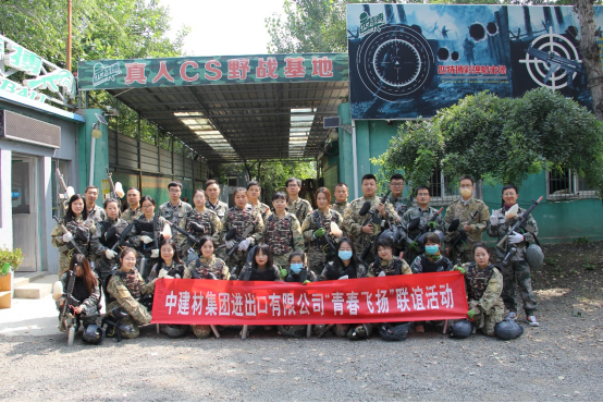 		办实事 暖人心 | 中建材收支口：自愿效劳+青年联谊，，，，，展现青春实力举行时_故事_优德88集团有限公司	