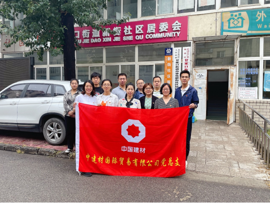 		办实事 暖人心 | 中建材收支口：自愿效劳+青年联谊，，，，，展现青春实力举行时_故事_优德88集团有限公司	