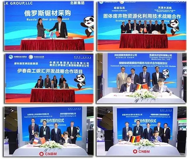 		优德88集团亮相第四届进博会_幻灯片_优德88集团有限公司	