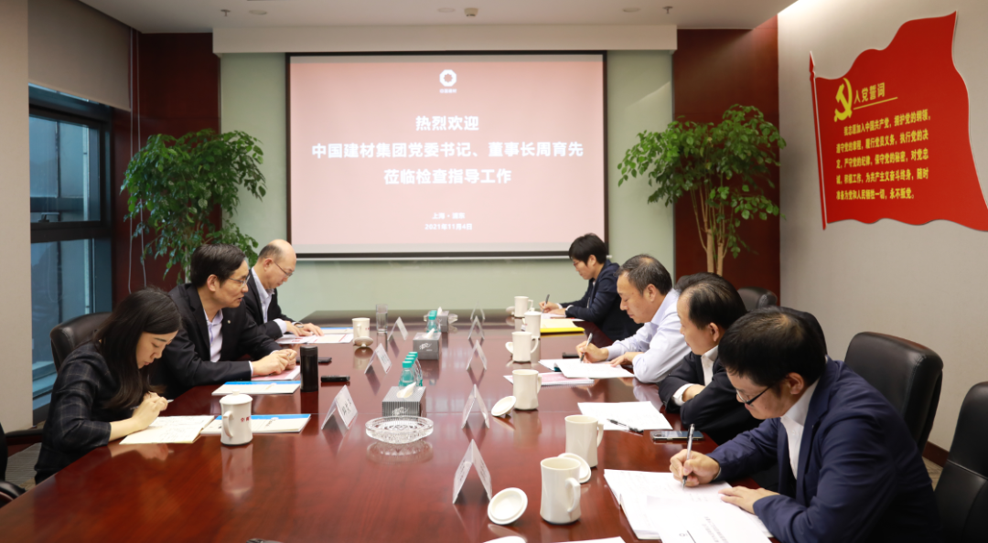 		周育先调研部分在沪企业_优德88要闻_优德88集团有限公司	