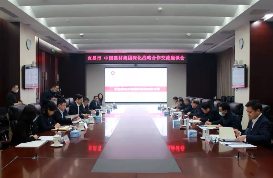 		周育先会见宜昌市委书记王立一行_优德88要闻_优德88集团有限公司	