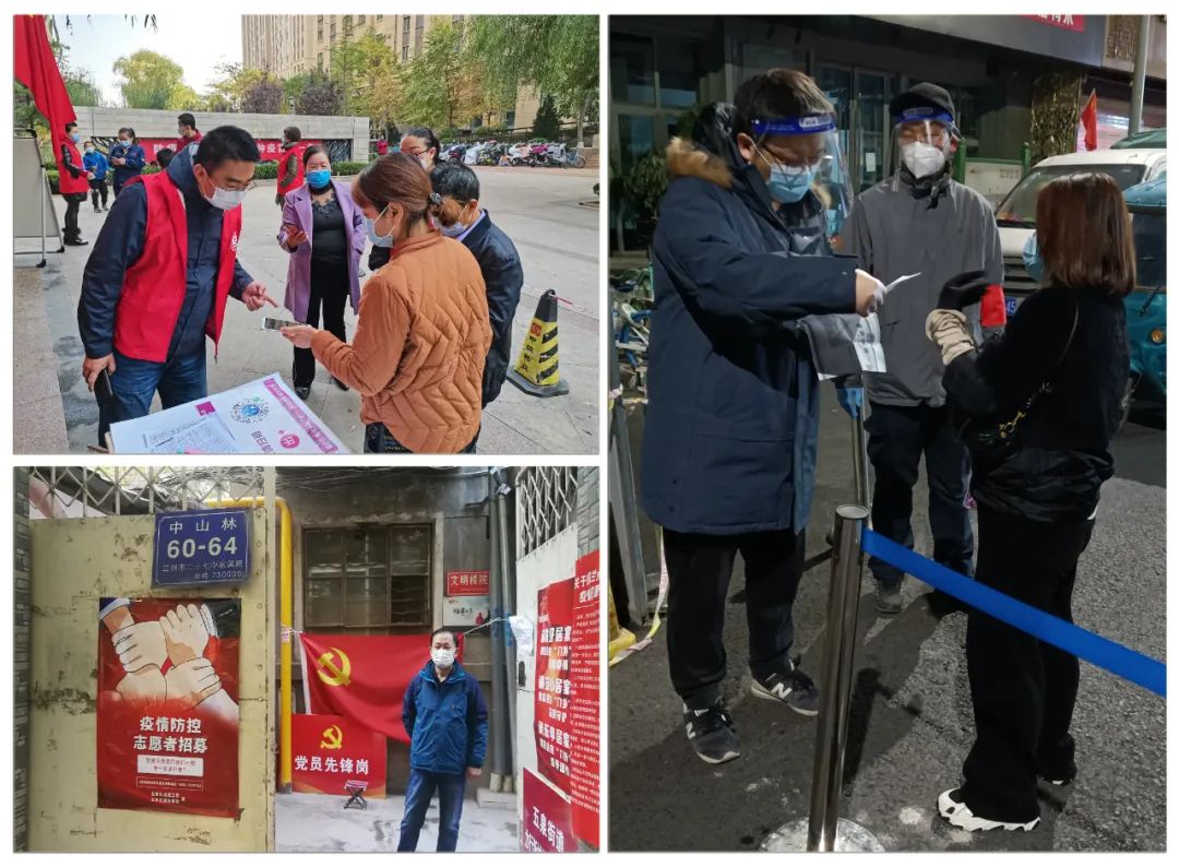 		办实事 暖人心 | 祁连山水泥：党员深入社区一线开展疫情防控事情_故事_优德88集团有限公司	