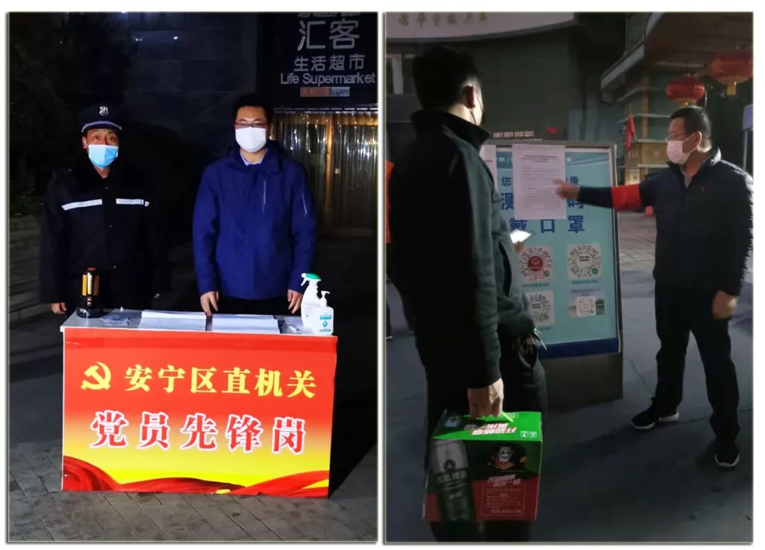 		办实事 暖人心 | 祁连山水泥：党员深入社区一线开展疫情防控事情_故事_优德88集团有限公司	