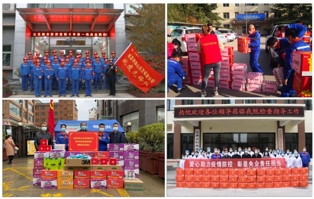 		办实事 暖人心 | 祁连山水泥：党员深入社区一线开展疫情防控事情_故事_优德88集团有限公司	