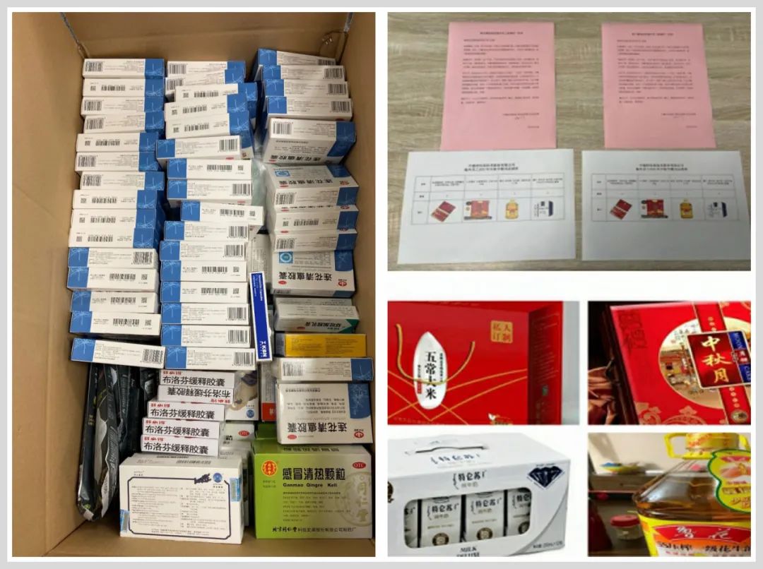 		情系外洋员工，，关爱使命必达_企业动态_优德88集团有限公司	