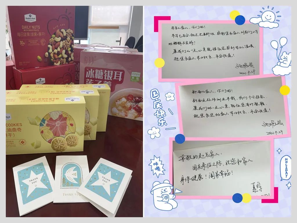 		情系外洋员工，，关爱使命必达_企业动态_优德88集团有限公司	