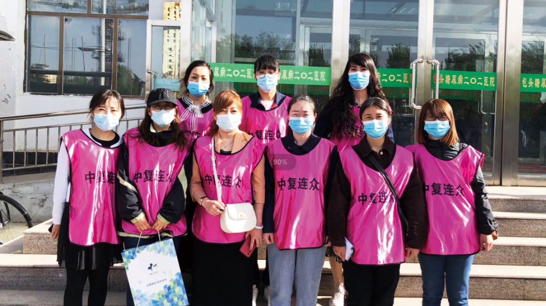 		办实事 暖人心 | 中复连众：党政工团齐发力，，，，各项行动接地气_故事_优德88集团有限公司	