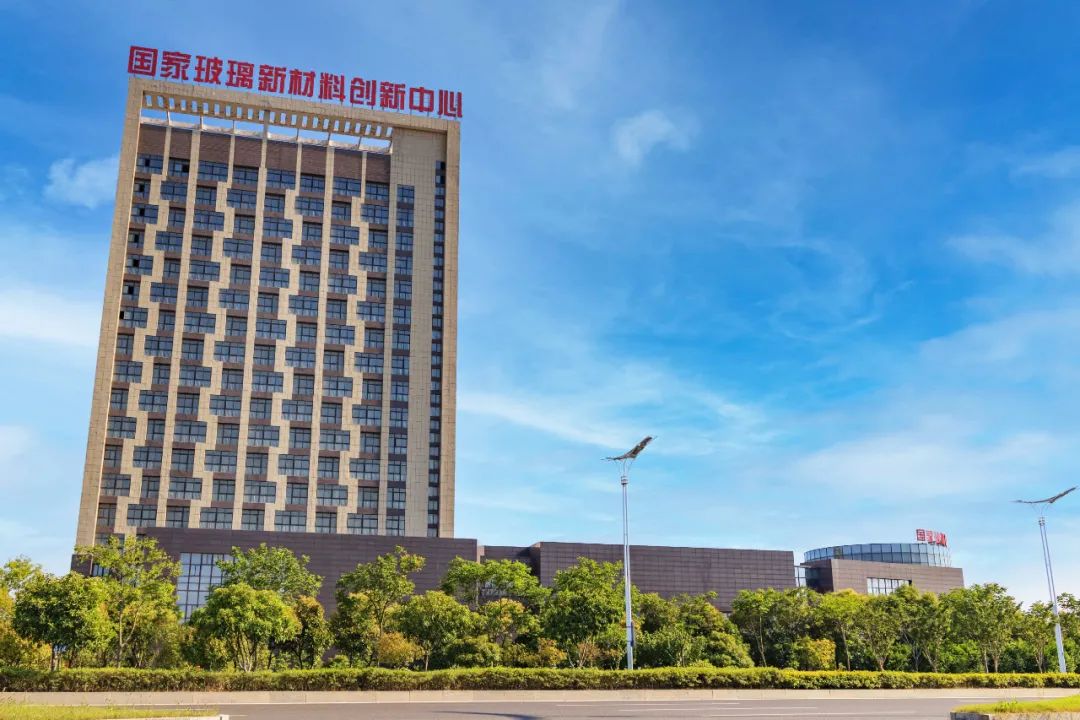 		打响“中国制造”！工信部批复优德88集团企业牵头组建行业唯一国家玻璃新质料立异中心_科技立异_优德88集团有限公司	