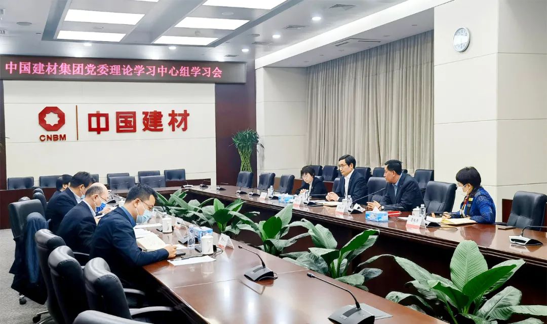 		优德88集团认真学习贯彻党的十九届六中全会精神_幻灯片_优德88集团有限公司	