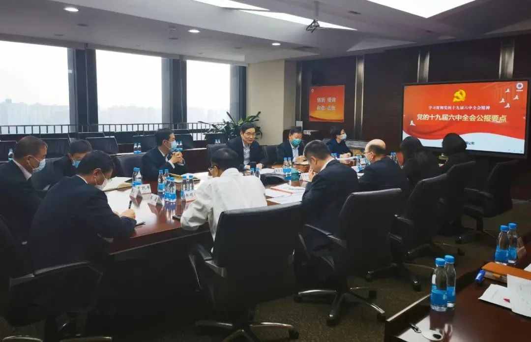 		优德88集团认真学习贯彻党的十九届六中全会精神_幻灯片_优德88集团有限公司	