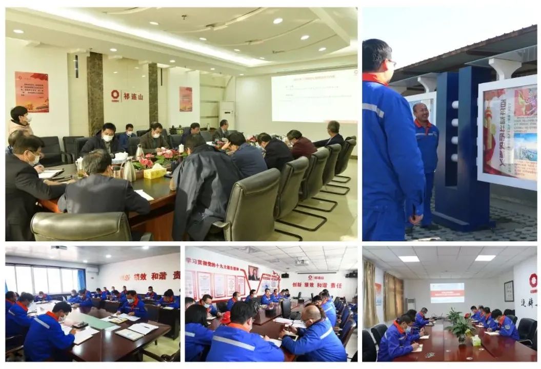 		优德88集团认真学习贯彻党的十九届六中全会精神_幻灯片_优德88集团有限公司	