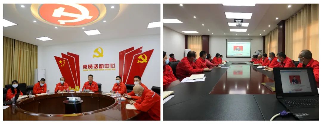 		优德88集团认真学习贯彻党的十九届六中全会精神_幻灯片_优德88集团有限公司	