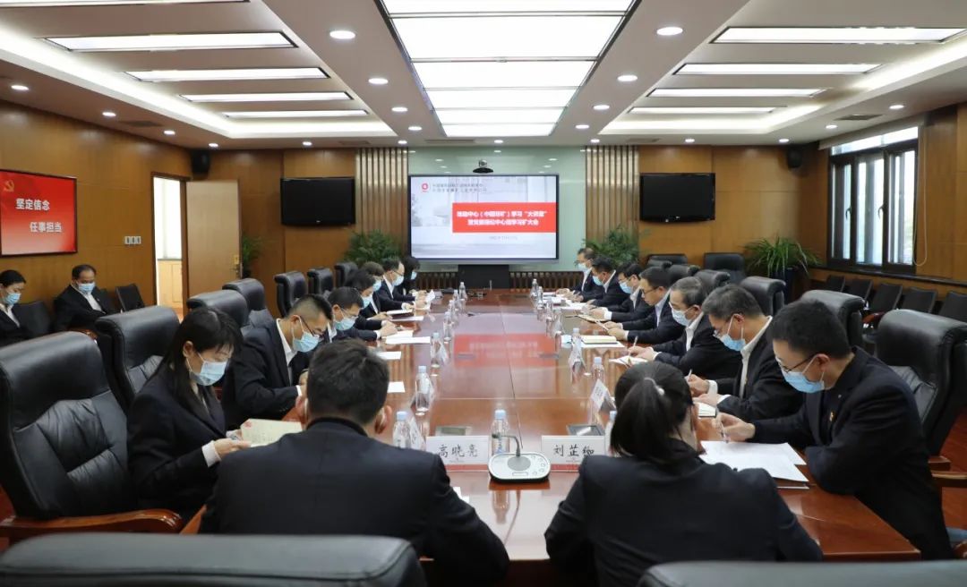 		优德88集团认真学习贯彻党的十九届六中全会精神_幻灯片_优德88集团有限公司	