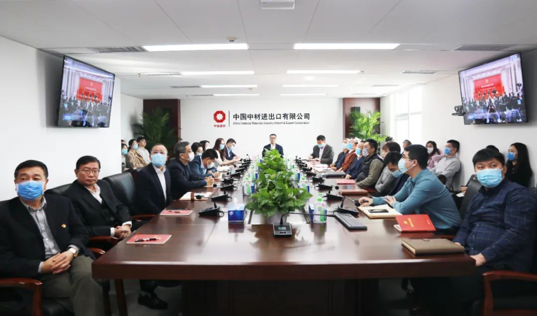 		优德88集团认真学习贯彻党的十九届六中全会精神_幻灯片_优德88集团有限公司	