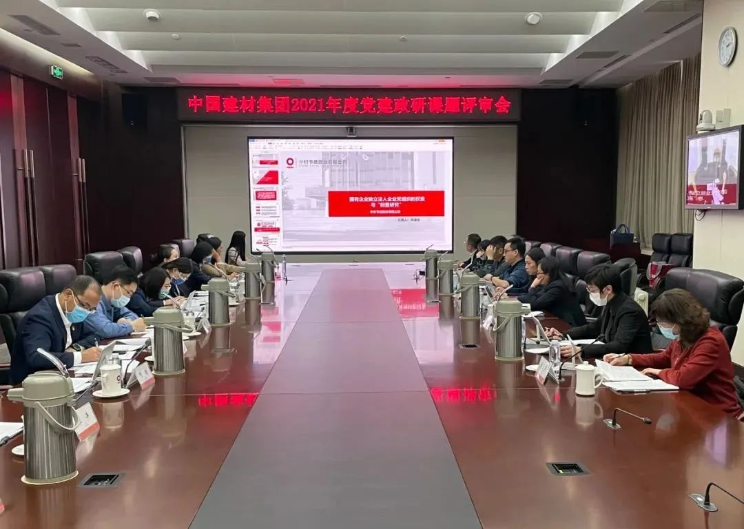 		优德88集团首届政研课题优异效果出炉，，，52项获奖课题揭晓！_科技立异_优德88集团有限公司	