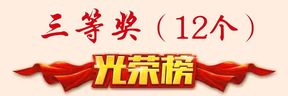 		优德88集团首届政研课题优异效果出炉，，，52项获奖课题揭晓！_科技立异_优德88集团有限公司	