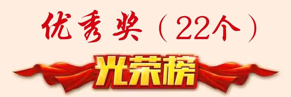 		优德88集团首届政研课题优异效果出炉，，，52项获奖课题揭晓！_科技立异_优德88集团有限公司	