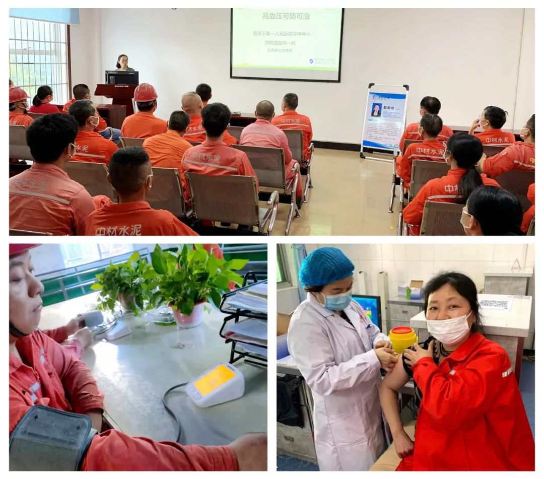 		办实事 暖人心 | 中材水泥：把关爱送到员工心坎上_故事_优德88集团有限公司	