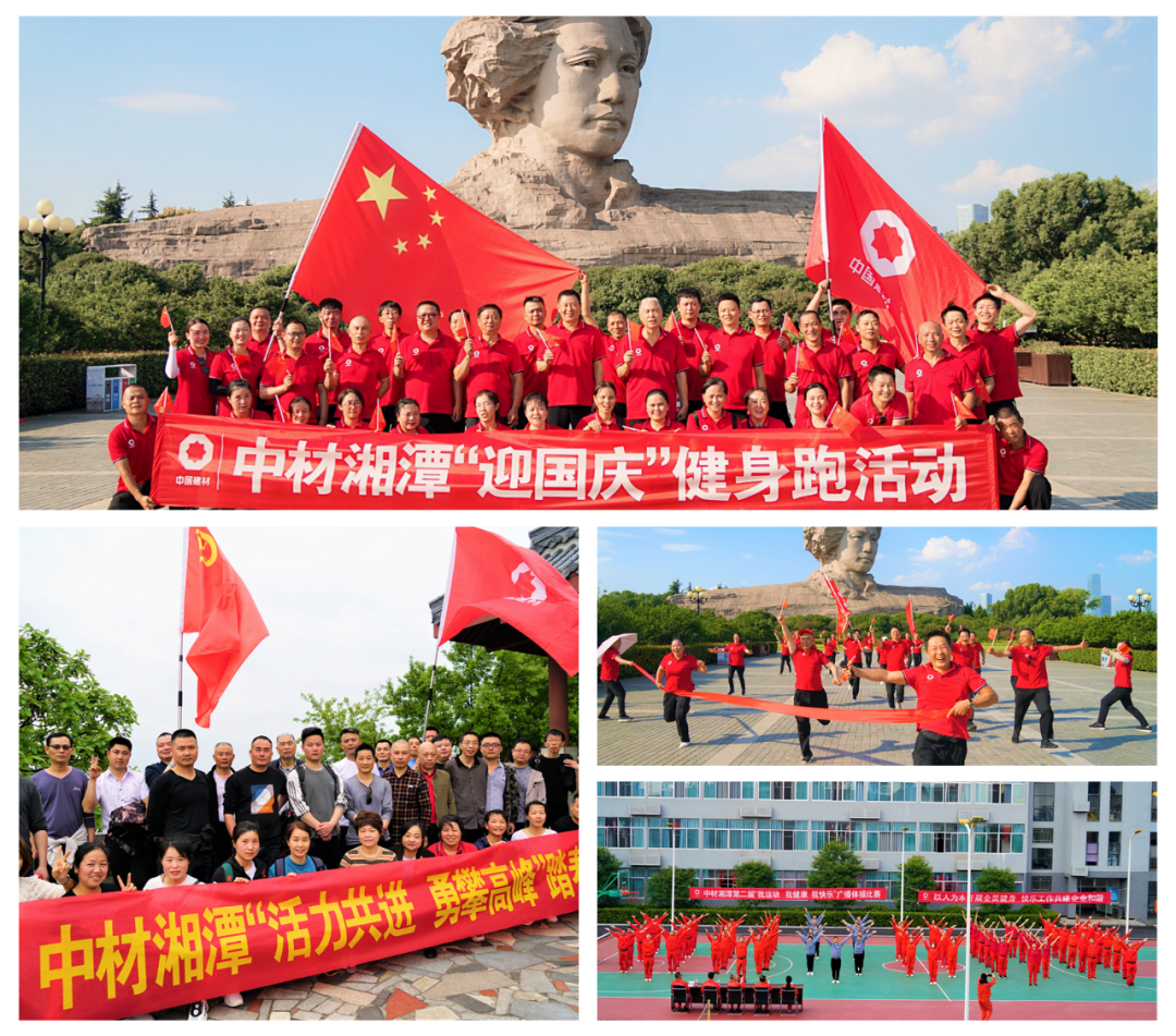 		办实事 暖人心 | 中材水泥：把关爱送到员工心坎上_故事_优德88集团有限公司	