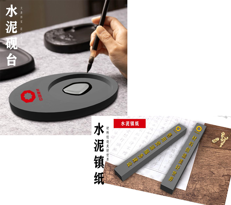 		料趣文创设计大赛获奖作品展示，，，，感受工业精神与人文情怀的融合！_责任与文化_优德88集团有限公司	